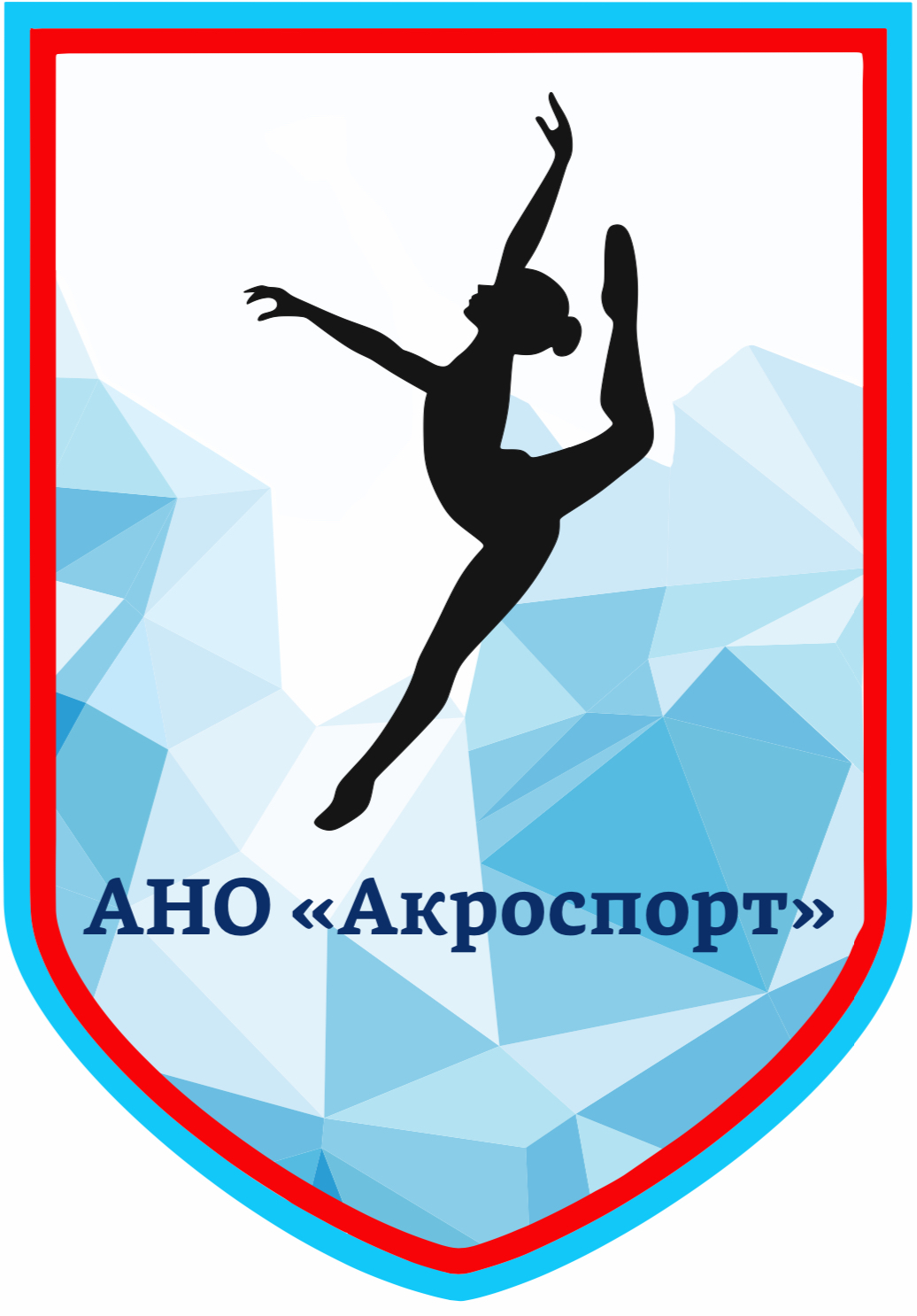 Акроспорт